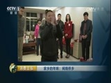 消费主张 《消费主张》 20170116 家乡的年味：闽南侨乡
