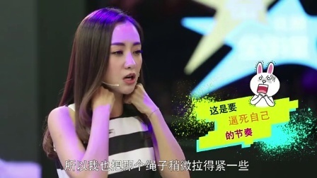 优酷全明星 2015 杨蓉耍心机抱霍建华