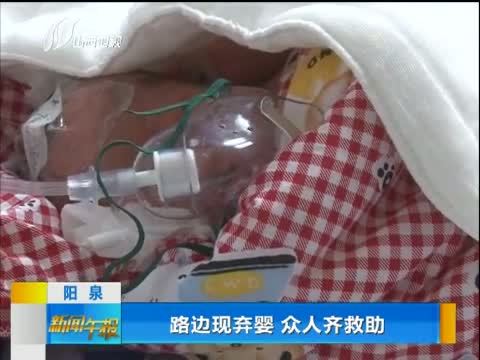 新闻午报-山西 《新闻午报-山西》 20140711