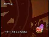快乐驿站 快乐驿站 2010年 第181期
