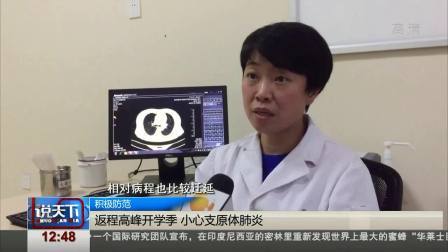 说天下 慈禧同款锅底、圣旨菜单走红网络