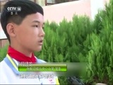 新闻袋袋裤 《新闻袋袋裤》 20161028