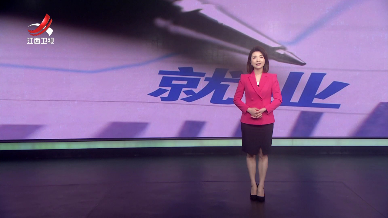社会传真 合力促就 “职”得未来