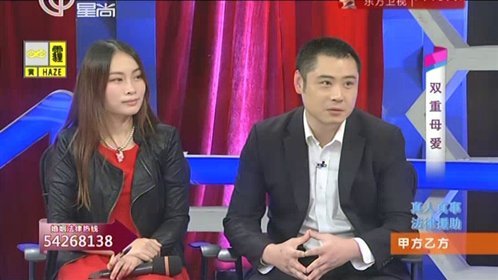甲方乙方 160103甲方乙方_001