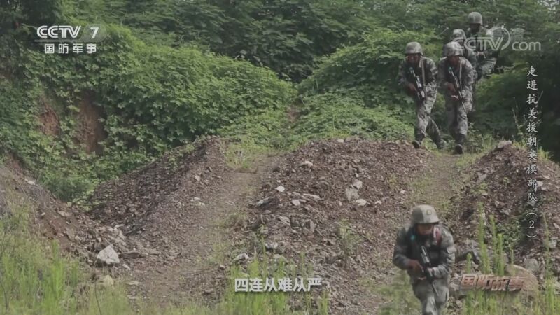 国防故事 《国防故事》 20201022 走进抗美援朝英模部队（2）