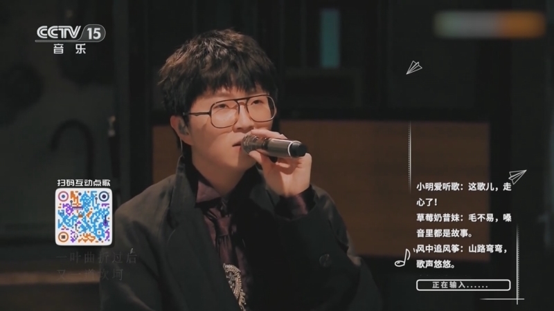 精彩音乐汇 《精彩音乐汇》 20240906 我的爱对你说