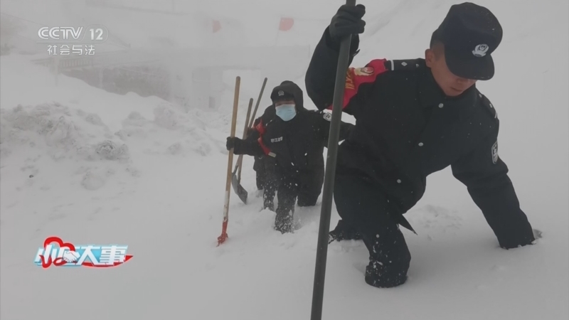 《小区大事》 20260329 边关卫士