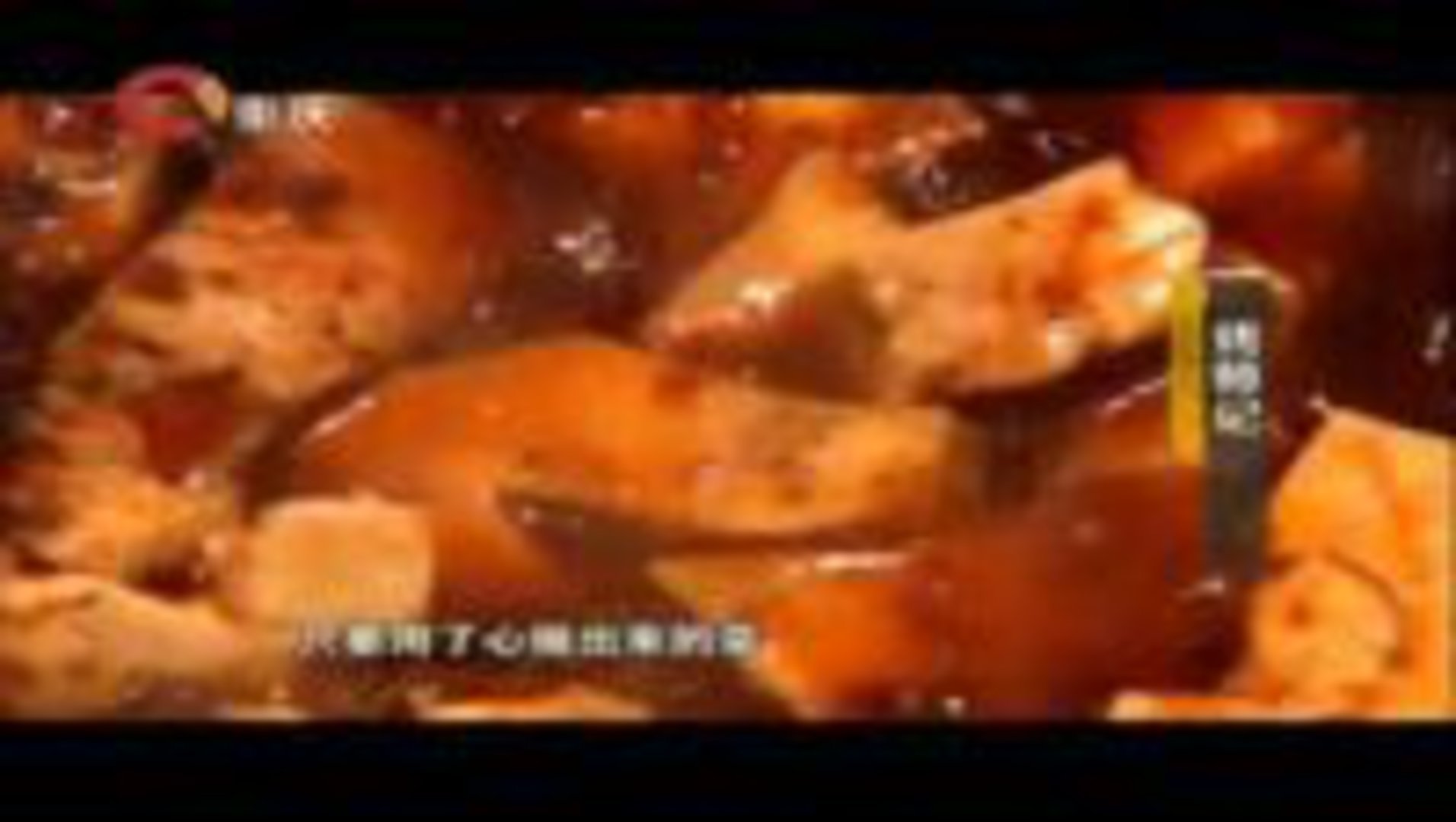 百姓故事汇 烤师记