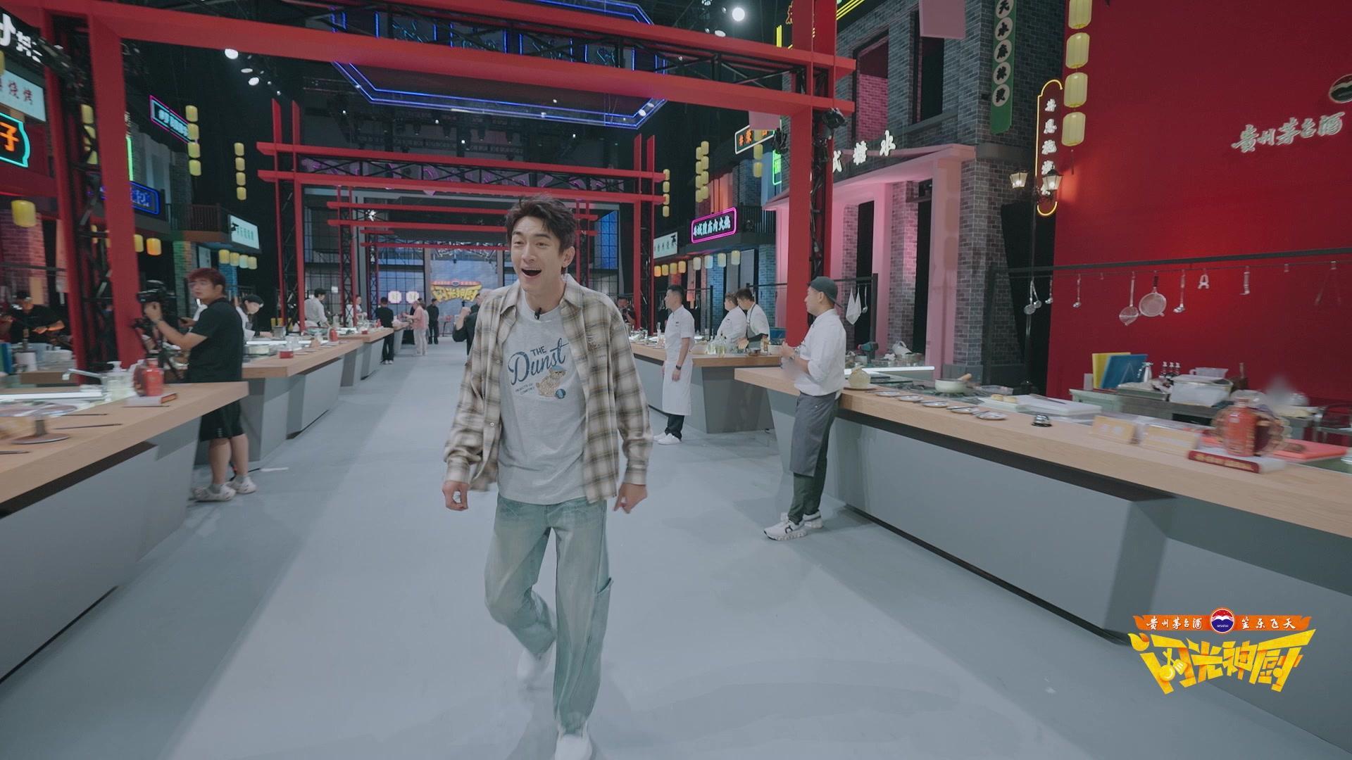 闪光神厨 《闪光神厨》第5期