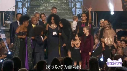 终身成就奖 Diana Ross