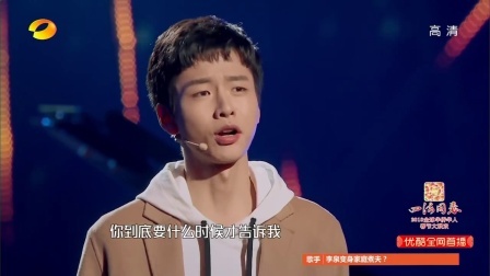 文化中国四海同春 全球华侨华人春节大联欢 2018 华人故事《父与子》王洛勇 任胤菘