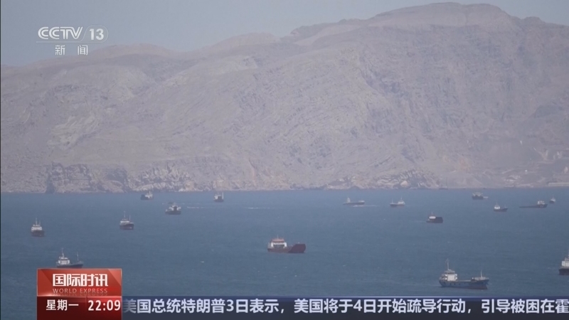 《国际时讯》 20260504