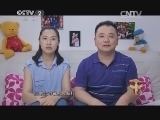 超级育儿师 《超级育儿师（第二季）》 20140824