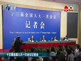 12点报道 《12点报道》 20180306