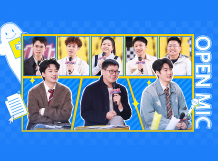 第1期：大学生开麦分享创业经