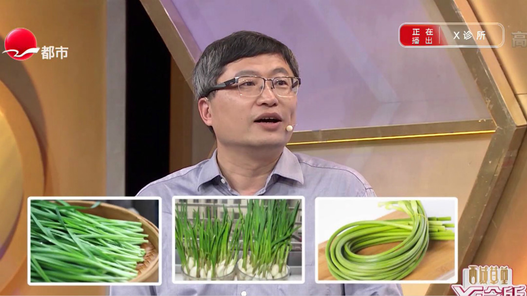 X诊所. 重阳佳节话长寿