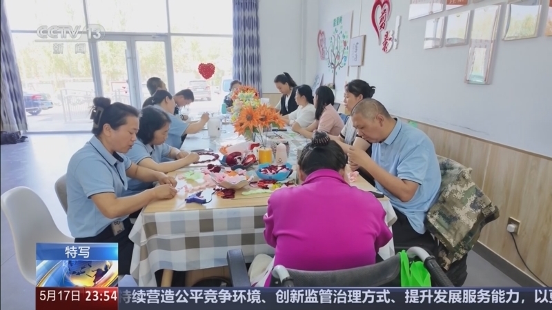 24小时 《24小时》 20260517