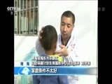新闻袋袋裤 《新闻袋袋裤》 20170412