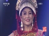 民歌&middot;中国 《民歌中国》 20170228