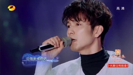 文化中国四海同春 全球华侨华人春节大联欢 2018 歌曲《何以爱情》钟汉良