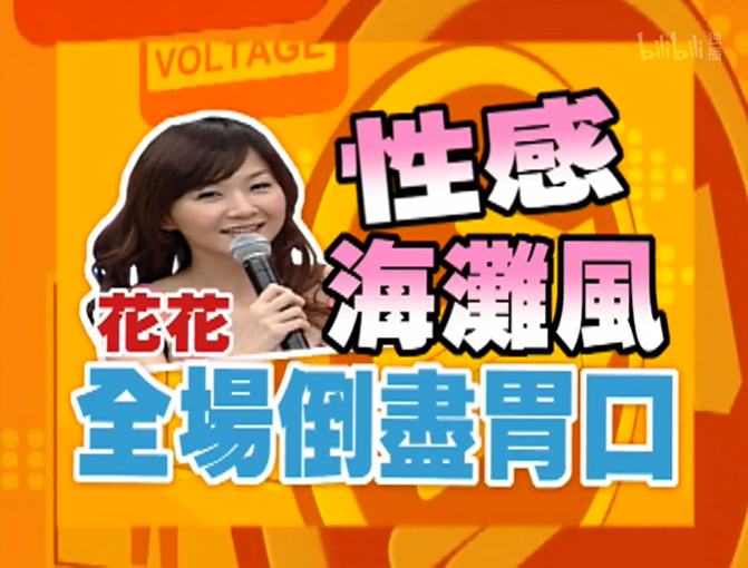 男星用这招把妹，屡试不爽