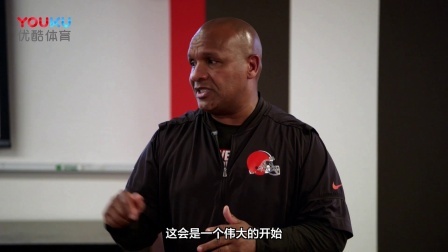 【NFL硬汉训练营】布朗队主教练激情训话