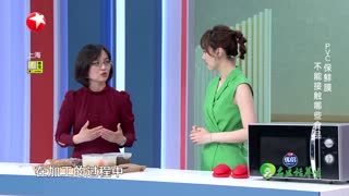 名医话养生_20210910_保鲜膜真的保鲜吗？