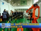东南晚报 《东南晚报》 20160316