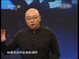对手 《对手》系列 20110624 好孩子是虎妈式教育培养出来的吗？