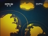 新闻30分 《新闻30分》 20120524