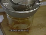 天天饮食 《天天饮食》 20151102 鸡汁萝卜