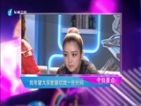 娱乐乐翻天 《娱乐乐翻天》 20161226
