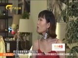 时尚中国 《时尚中国》 20170617