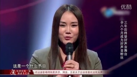 中国好声音 2015 那英现场放话要唱饶舌，周杰伦为抢学员献出拥抱