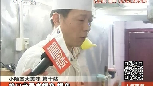 人气美食 140228人气美食_001