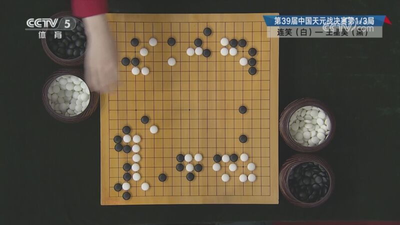 棋牌乐 [棋牌乐]20250702 连笑VS王星昊
