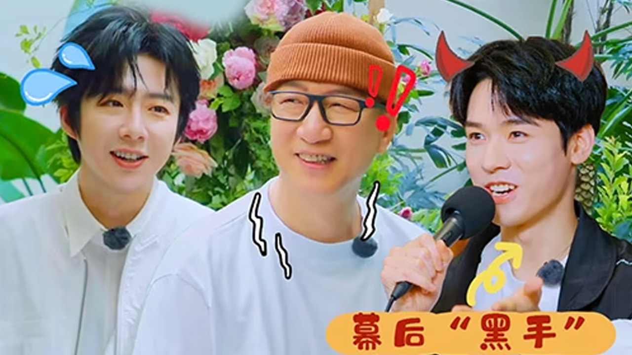 地球超新鲜 第2季 回顾特辑上：诚邀品鉴地球团爆笑名场面