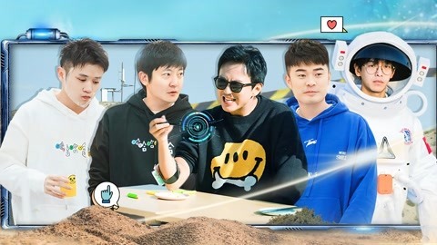 第3期下 陈赫拉伸自带痛苦面具 彭昱畅体验交换人生