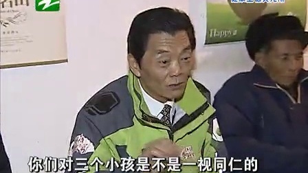 钱塘老娘舅 赡养协议下闹腾出的