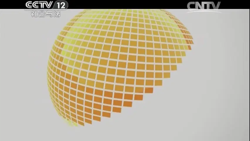 《天网：迷情凶案》第6集