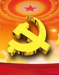 中共中央2021年首场新闻发布会 海报