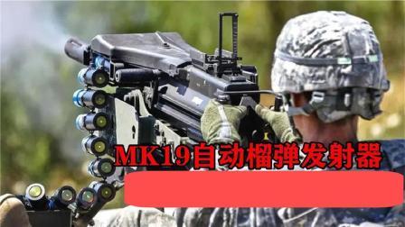 军事科技 美丽国陆军单兵大杀器，火力凶悍爆发力极强，战场上的“万金油”
