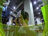 走近科学 《走近科学》 20171101 虚拟改变现实