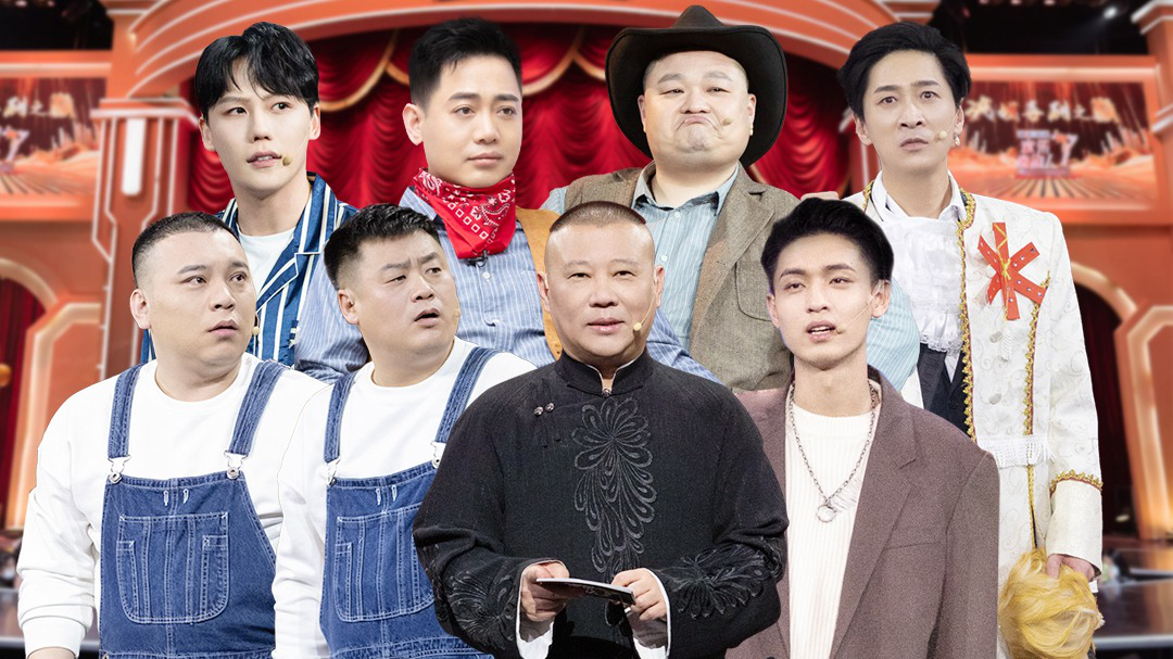 欢乐喜剧人 第七季 第12期：岳云鹏吐槽秦霄贤耍大牌