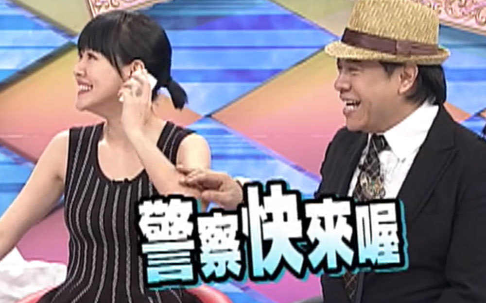 粉丝追星危险发言小S要报警