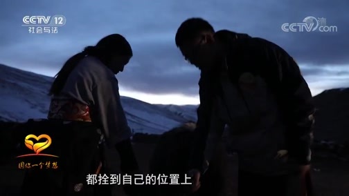 热线12 《热线12》 20200210 2020暖春行动 圆你一个梦想