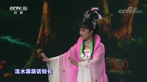 梨园闯关我挂帅 《梨园闯关我挂帅》 20190425