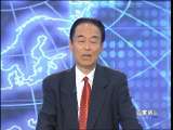 百家讲坛 清十二帝疑案之顺治（上）
