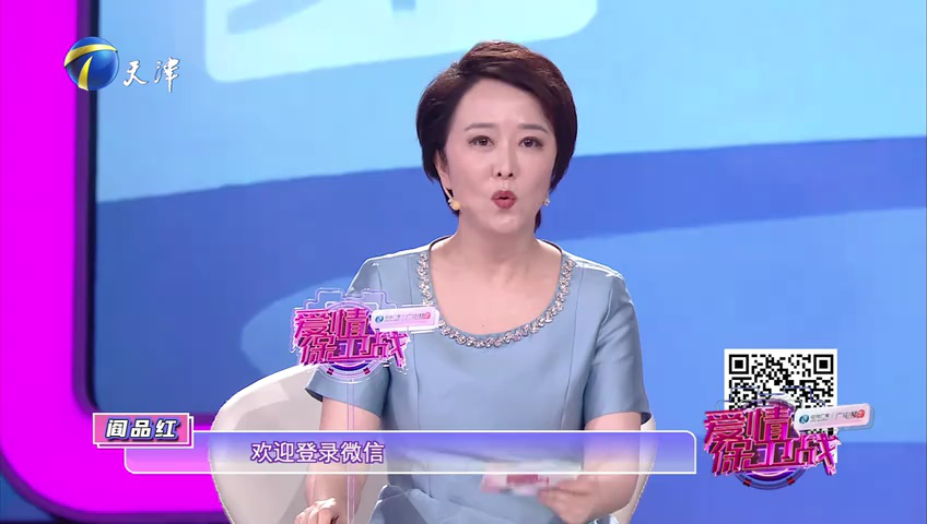 爱情保卫战 婚后角色错位，夫妻互相吐槽难磨合