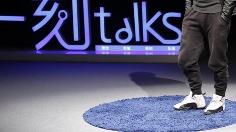 一刻talks 黄硕：你该怎么玩篮球才专业